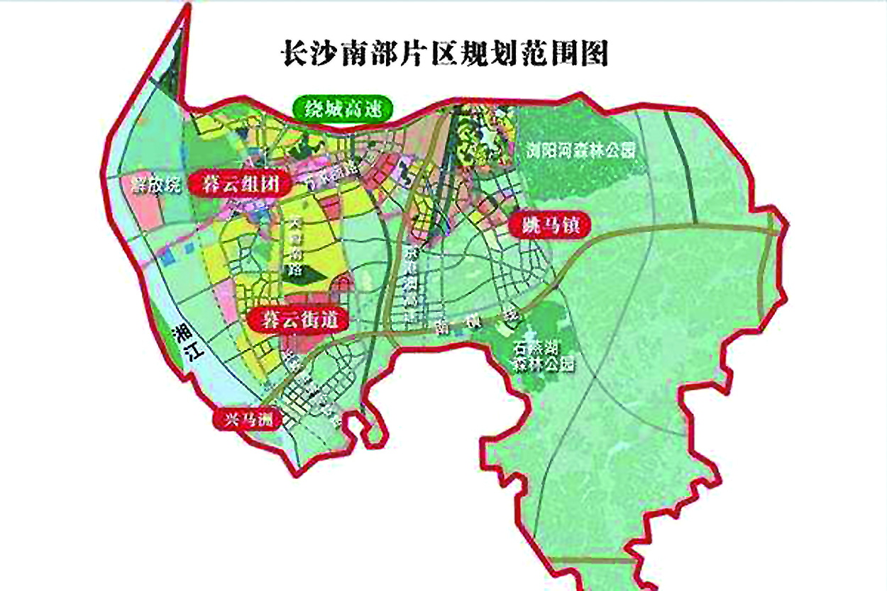 《纲要》,长沙南部片区规划范围为长沙南三环以南,浏阳河—跳马镇行政