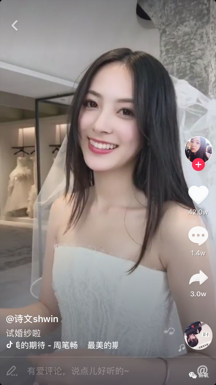 抖音刘亦菲比本尊还要仙