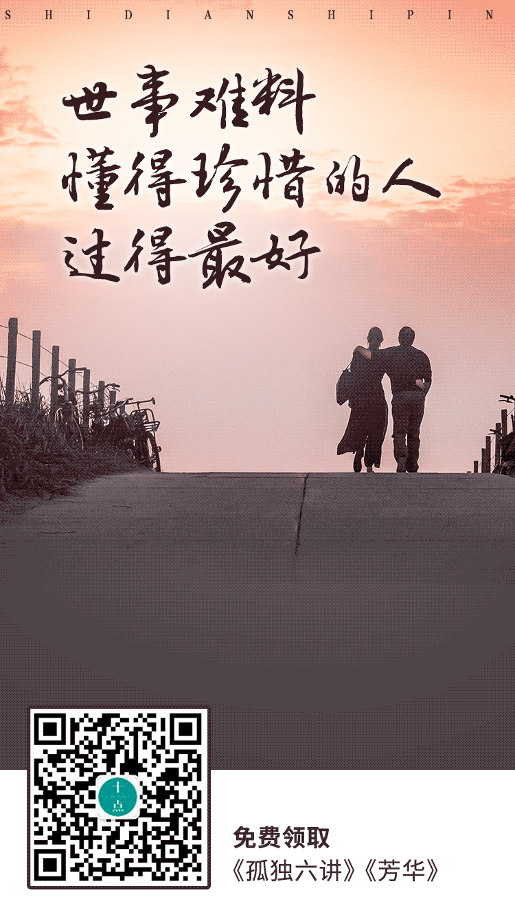 梁实秋:你走,我不送你,你来,无论风雨多大,我要去接你