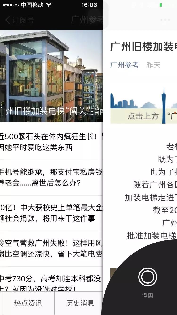 微信又放出新版本,这些期待已久的新功能第一