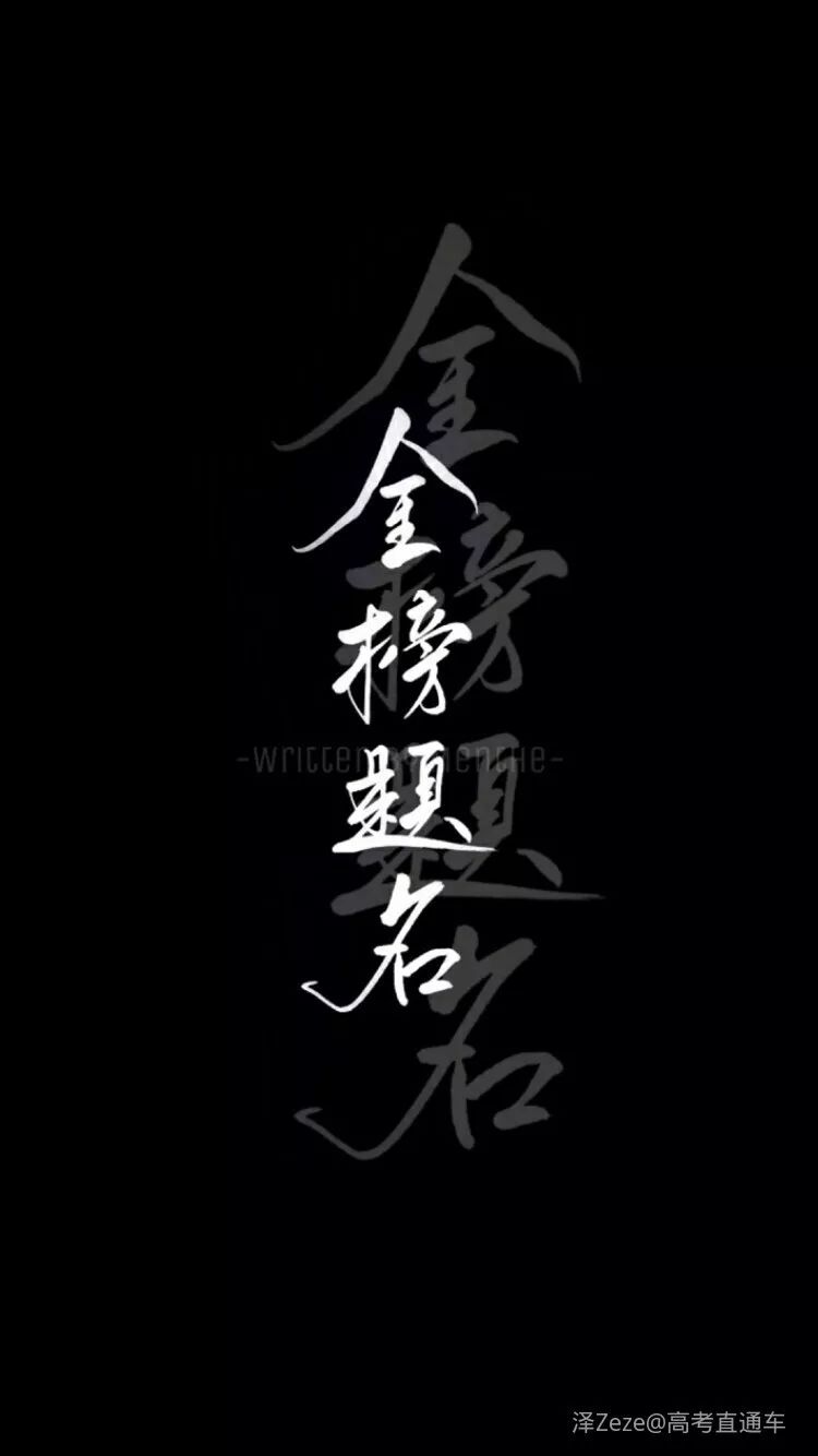 丨车车加油站|牛|资本|金榜题名_新浪新闻