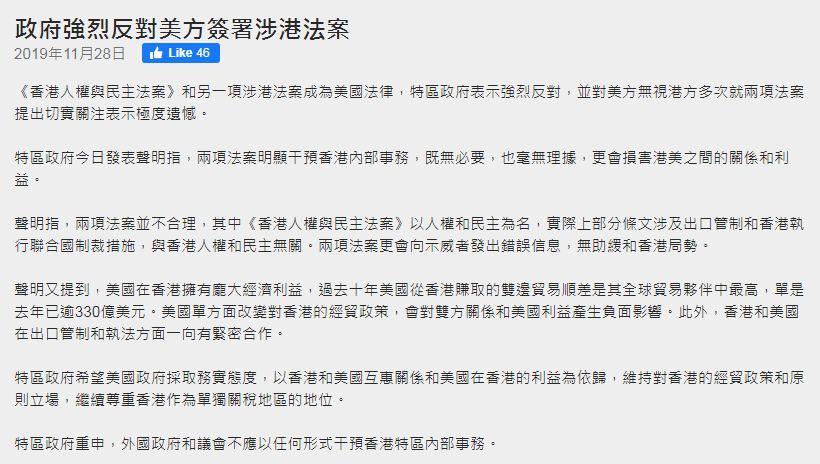 https://n.sinaimg.cn/translate/484/w820h464/20191129/1bd3-ikcaceq5120894.png