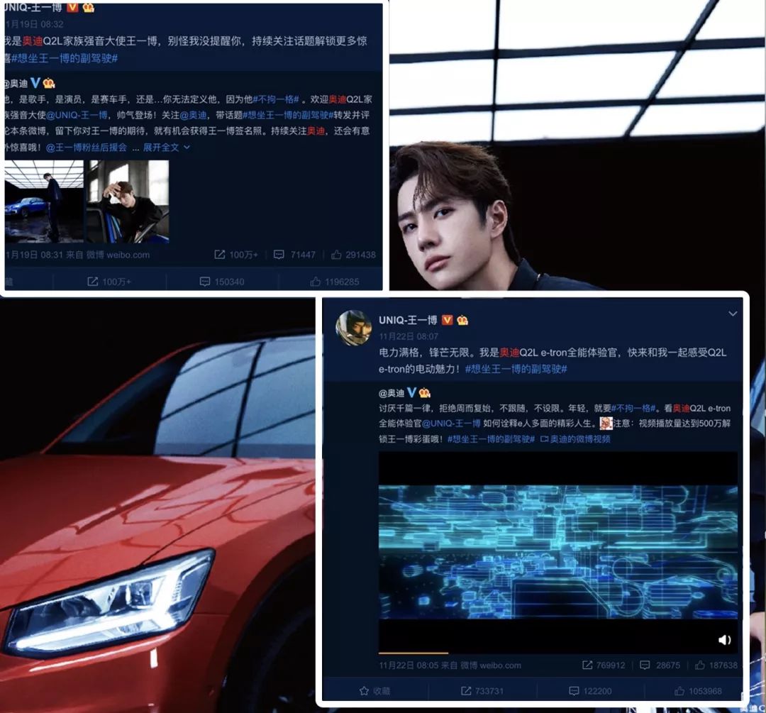 哪个追星女孩不想坐进王一博的副驾驶？