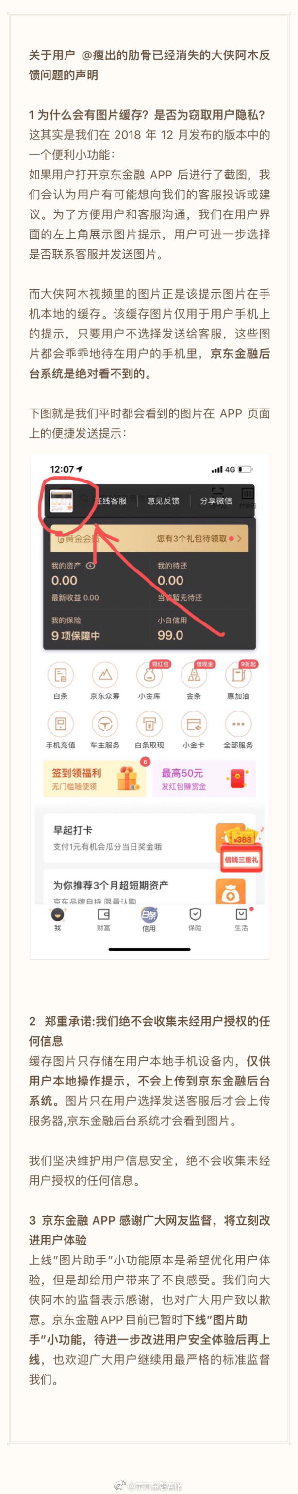 点击查望大图