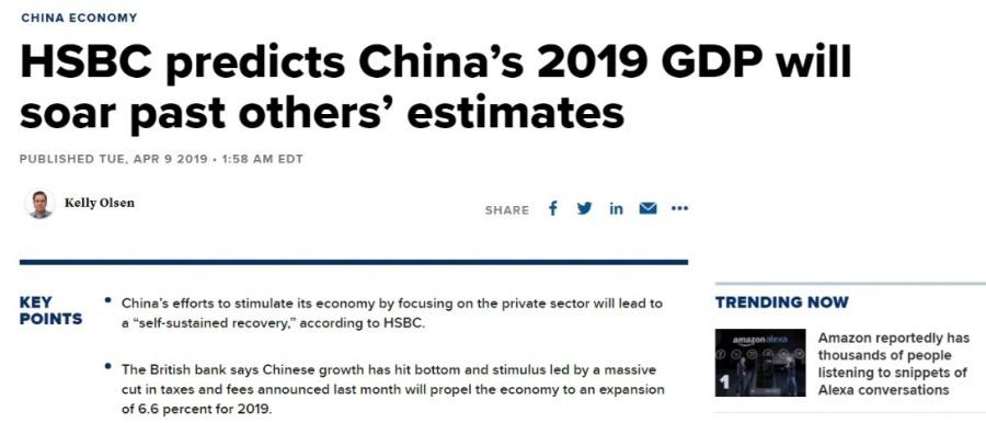 汇丰银行报告称中国2019年GDP增速将远超预期。图片来源：CNBC网站截图