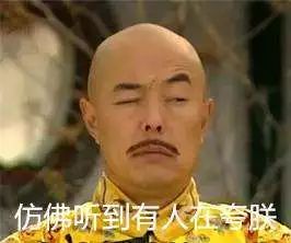 ▲图片来自网络