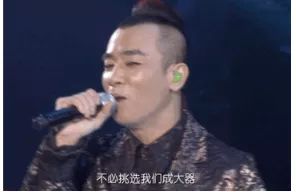 仅是你在笑,我在闹?山鸡哥到底如何宠老婆?