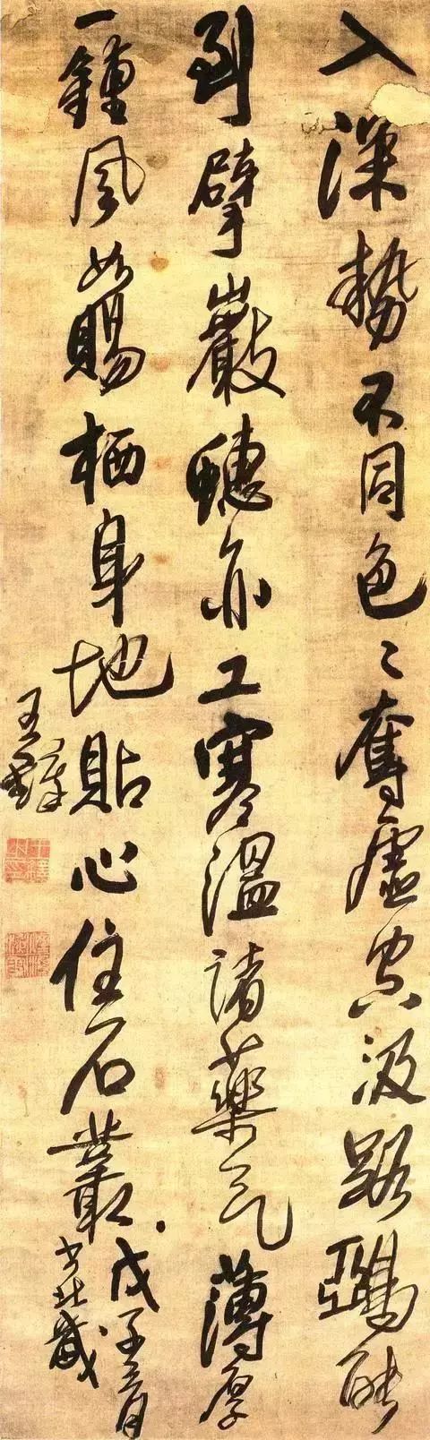 那些被日本人掠去的绝世书法