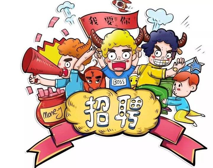 聊城万达广场万人招聘会火爆来袭招贤纳士职想要你