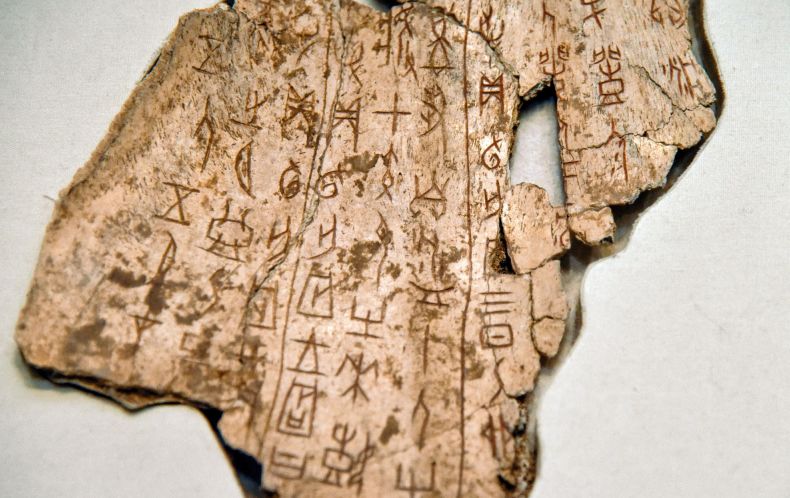 夏商周三国志|周人|古文明|中国文明_新浪新闻