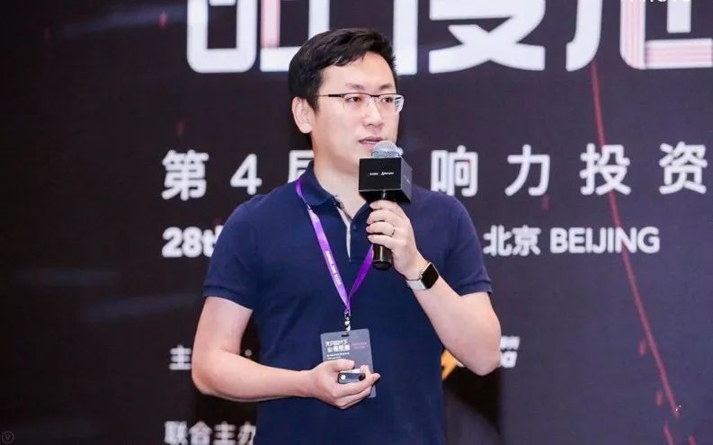 真格基金戴雨森:私域流量一直都在,为什么今年火了?
