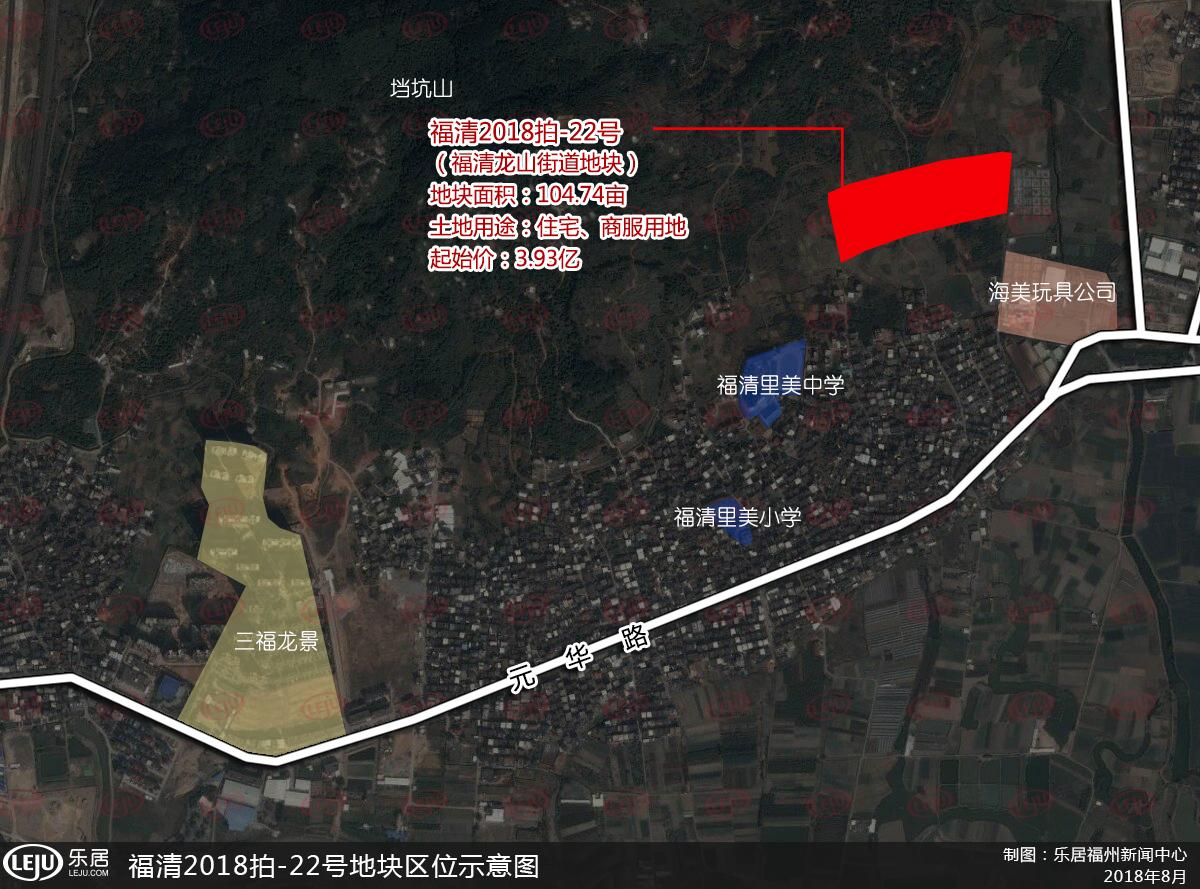 福清市区5幅商住热土集中入市!总面积超294亩22.4亿起拍