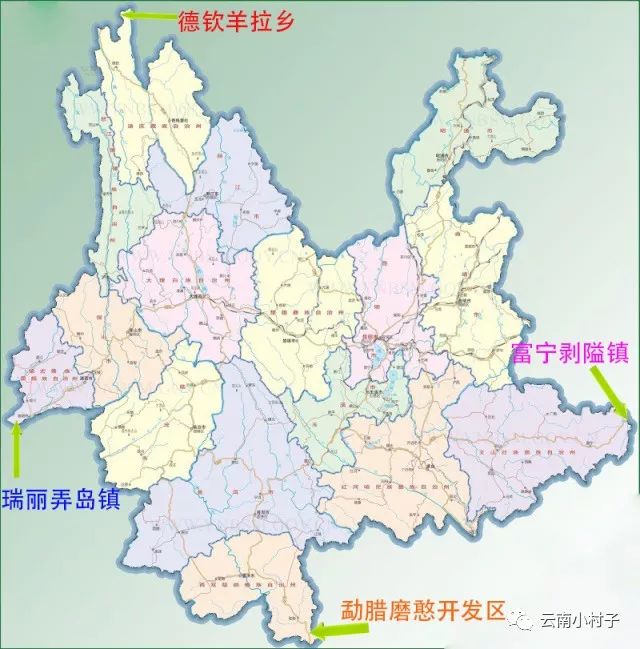云南的最北,最南,最东,最西,知道的人没几个