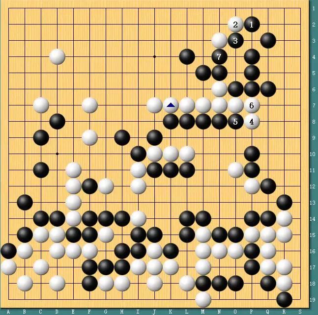 柯洁展现强大控制力 完胜世界冠军对决首进棋