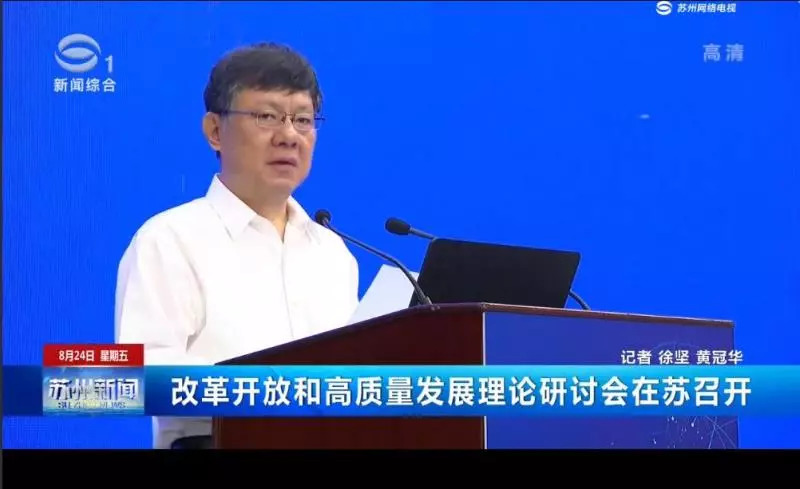 《求是》新社长亮相 时隔四年多后重回老单位|求是|夏伟东|社长_新浪新闻