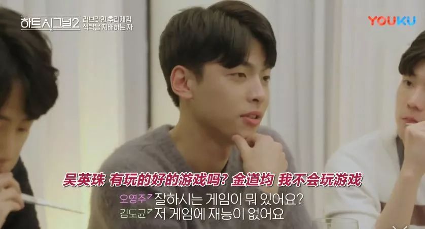 相亲节目、恋爱真人秀,还是爱情推理游戏?这分