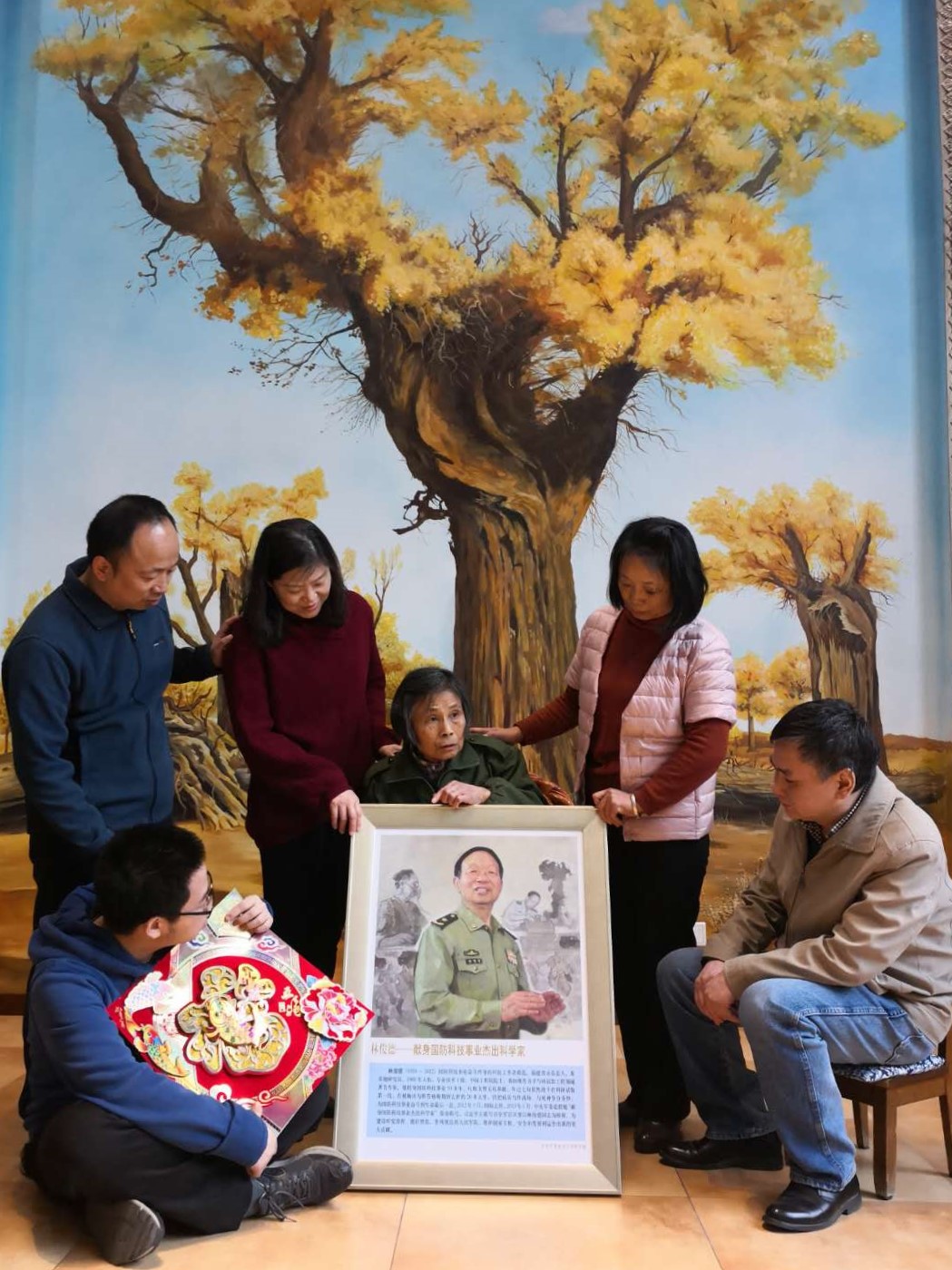 "献身国防科技事业杰出科学家"林俊德的全家福