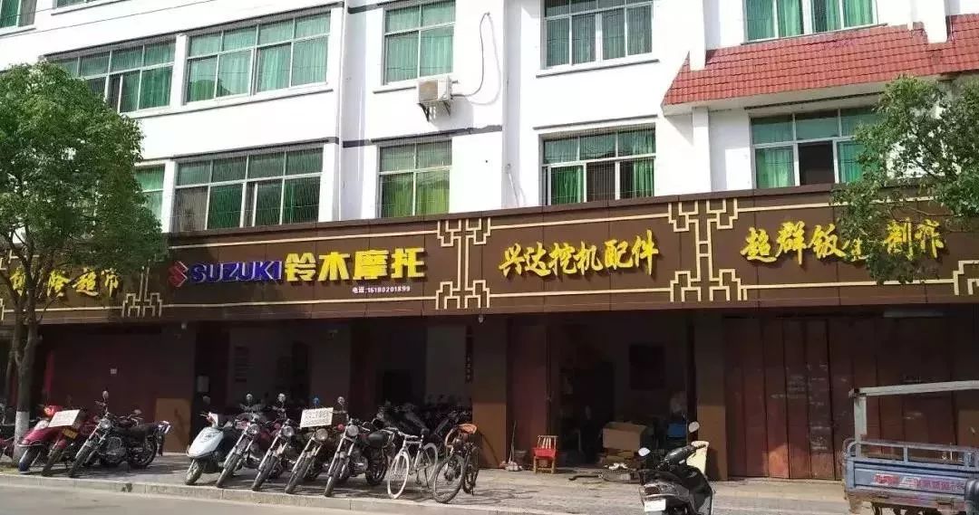 中国街道惨遭统一整容各类店铺傻傻分不清网友还我当年的烟火气