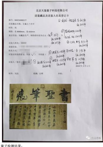  来源：文章截图