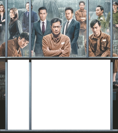 Fan Qin Qin Ji To Anti Corruption Storm 4 Lin Feng Gu Tianle Is A Friend More Than A Family Sina Com Uneath