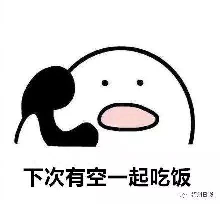 日报小姐姐喊你出来吃宵夜了喂!