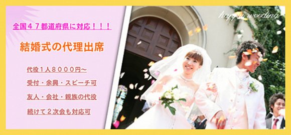 日本奇奇怪怪工作大赏 日元 新浪财经 新浪网
