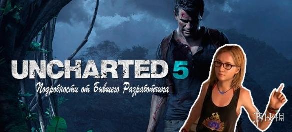 期待新作 盘点那些可以成为《神秘海域5》背景的传说