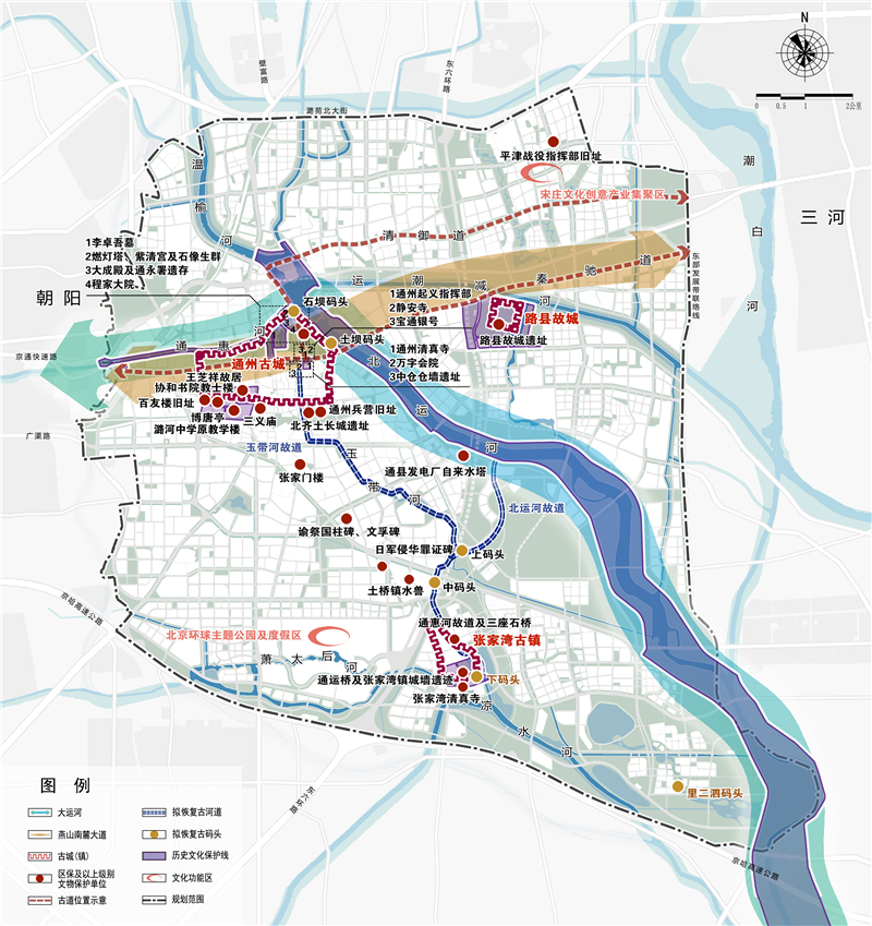 北京市规划国土委,通州区政府:坚持以人民为中心 建设新时代和谐宜居