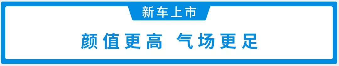 10万出头家轿新选择，1.5T+爱信6AT，这车质感超棒！