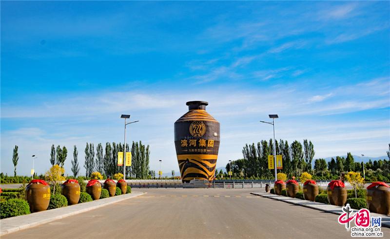 甘肃民乐:滨河九粮液景区成功创建4a级旅游景区