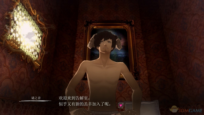 桃色之旅 3dm汉化组《凯瑟琳:经典版》完整汉化下载_自媒体_新浪游戏