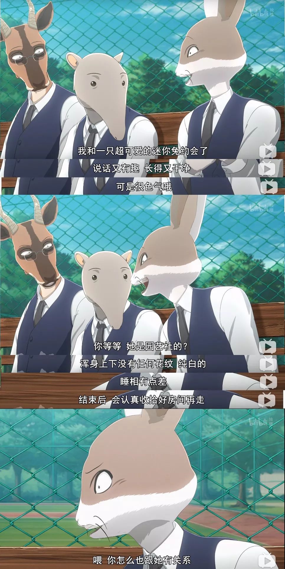 3,年度第一成人动画|动物狂想曲_新浪新闻