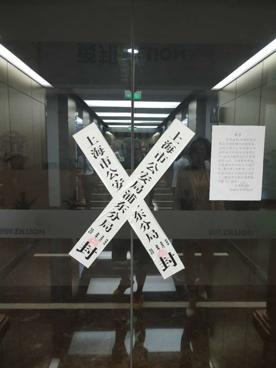 （图片来源：投资者现场拍图）