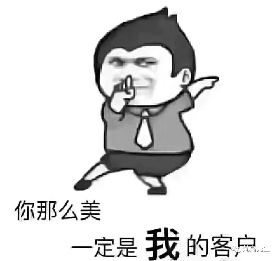 可能很多客户都已经在排队准备刷卡签合同了没事,千万别点开中介的