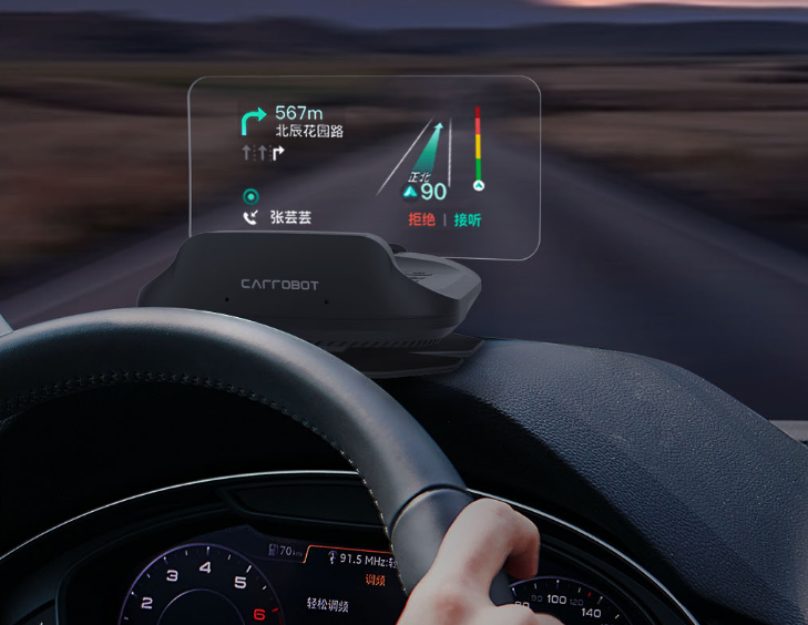 车萝卜智能hud智炫版上架小米有品众筹到手价479元