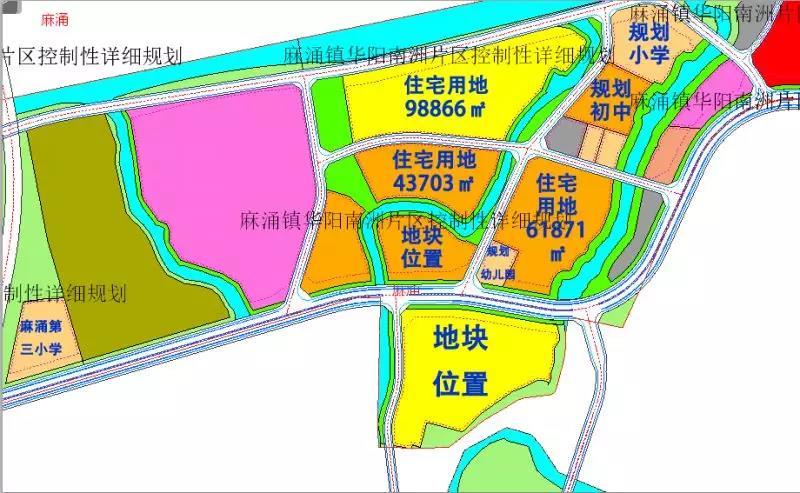 麻涌华阳湖畔11.5万㎡潜力靓地拍卖了!