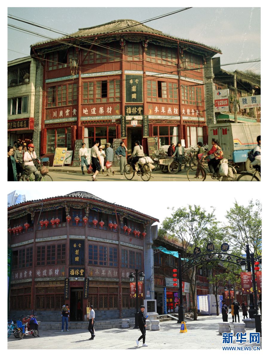 图集新老照片对比跨阅40年昆明城市变迁