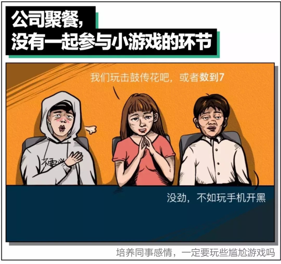 社恐人群最爽的16个瞬间