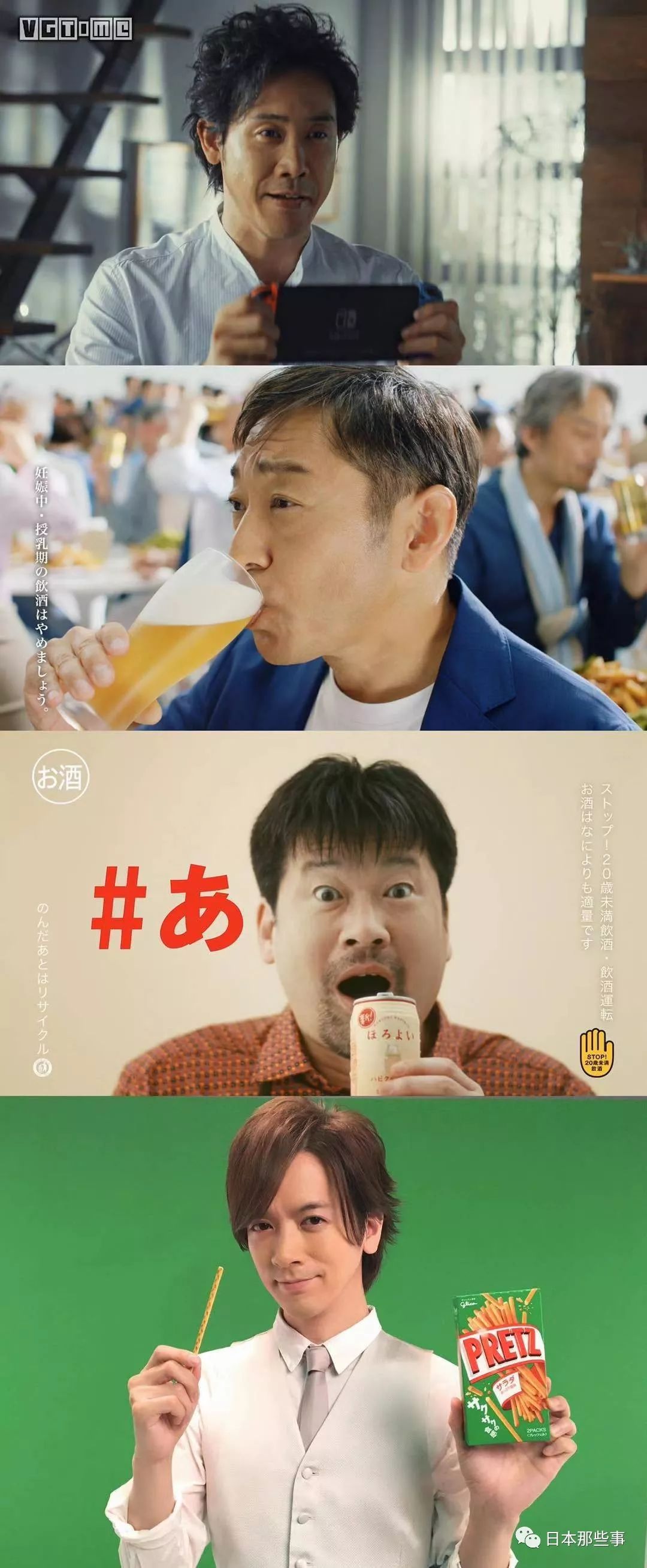 日本艺人cm启用社数榜公布渡边直美获总榜第一 贺来贤人 广告 岚 新浪娱乐 新浪网 日本艺人cm启用社数榜公布渡边直美获总榜第一 贺来贤人 广告 岚 新浪娱乐 新浪网