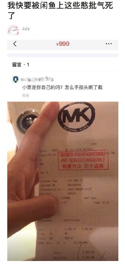 双11第一批买家秀！这就是冲动购物的后果~哈哈哈哈哈哈