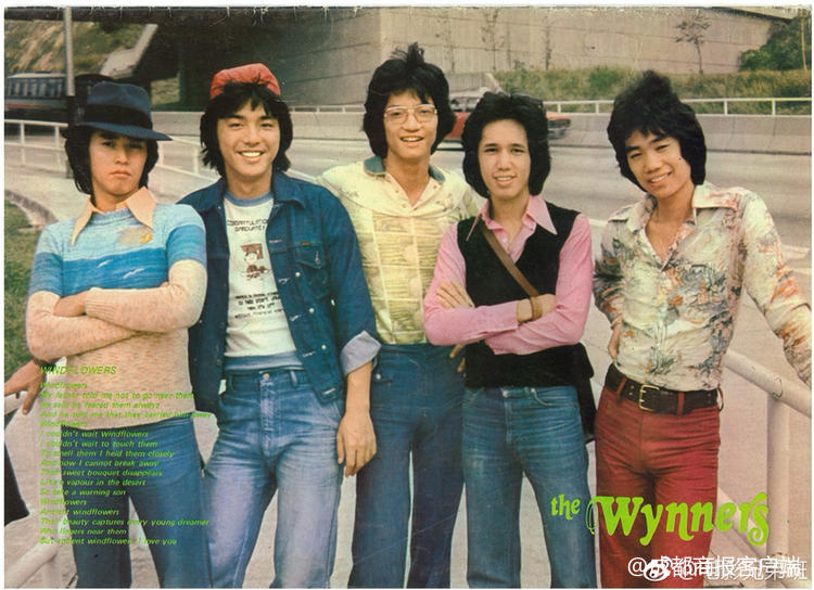 至八十年代中期登上红馆舞台,从最初的loosers乐队成长为wynners乐队