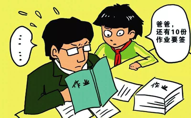 “班主任让我们批作业，自己忙着做微商！”这位家长怒了，这合理吗？|萧山|家长|微商_新浪新闻