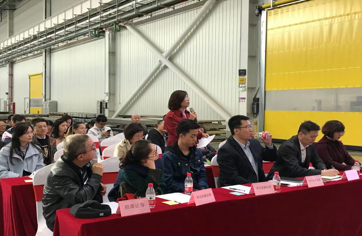 新疆上市公司“走进上海”汲取先进经验共谋高质量发展