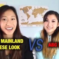 ABC女生和大陆白富美的装扮哪个更受欢迎?她们做了个测试...|大陆|白富美|女孩_新浪新闻