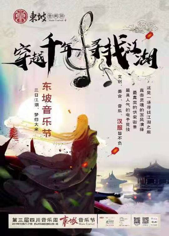 宋朝简谱_宋朝服饰(3)