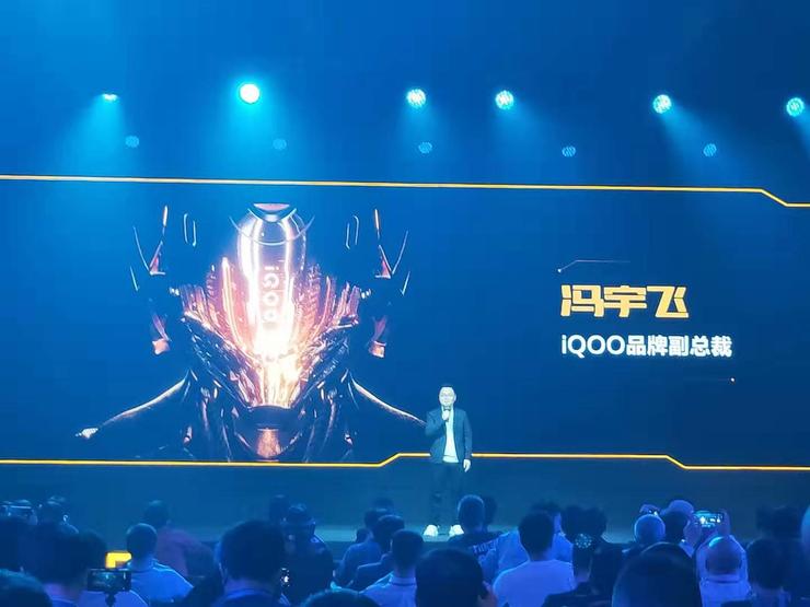 vivo发布子品牌iQOO - 全文 科技 热图2