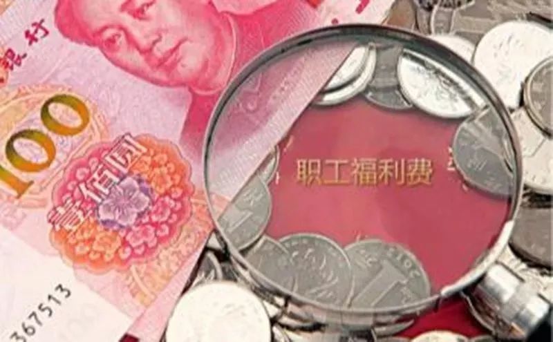 节日福利可发什么、发多少?一年能看几次电影