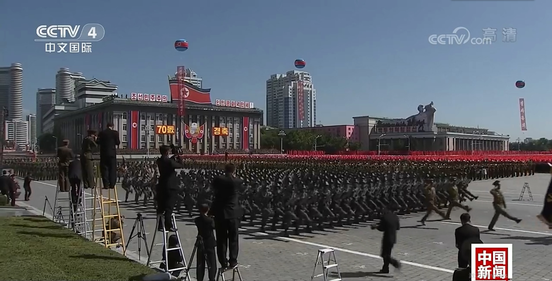 朝鲜70周年阅兵视频 央视报道截图