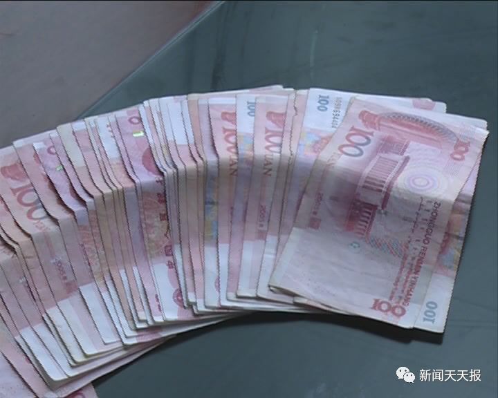 这3000多块钱是谁落在中心车站站台上的,快来拿回啊