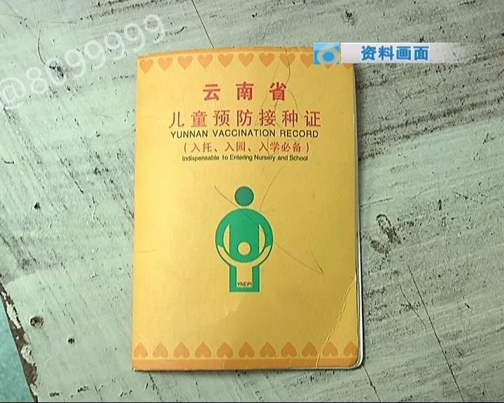 省疾控回应已经接种狂犬疫苗怎么办如何查询生产批号